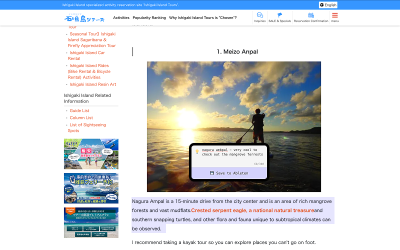 Screenshot of Ableten Chrome extension highlighting and saving text from a web article